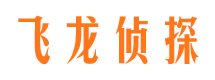 象山市私家侦探